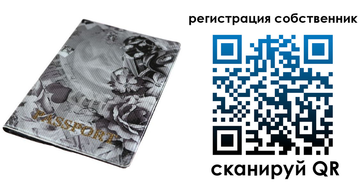 временная регистрация надежно в Невьянске