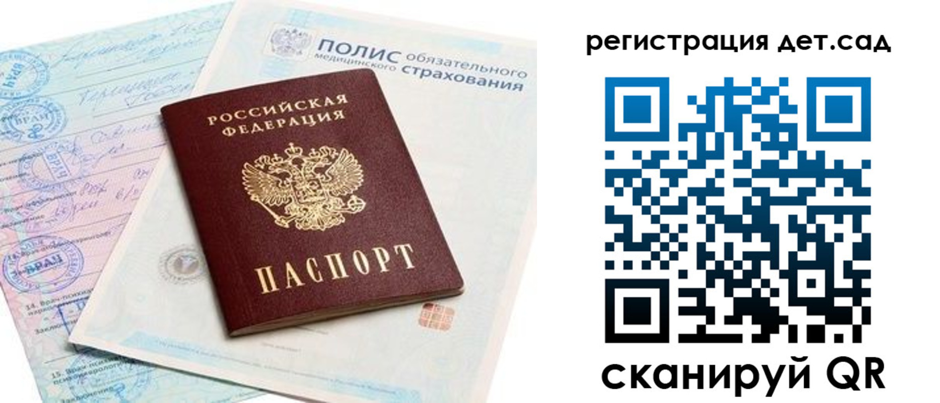 прописка в Невьянске