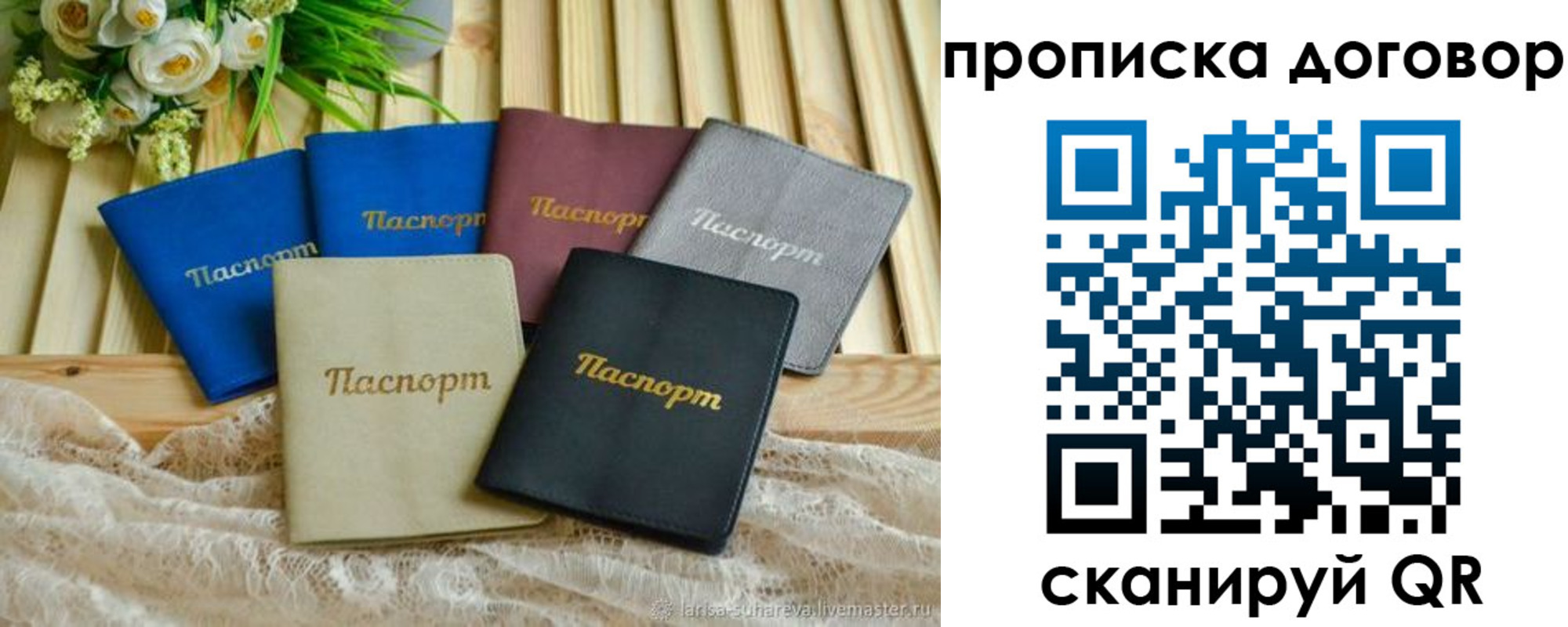 регистрация для школы в Невьянске
