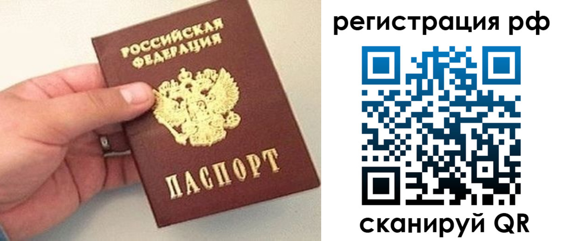 регистрация для дет. сада в Невьянске