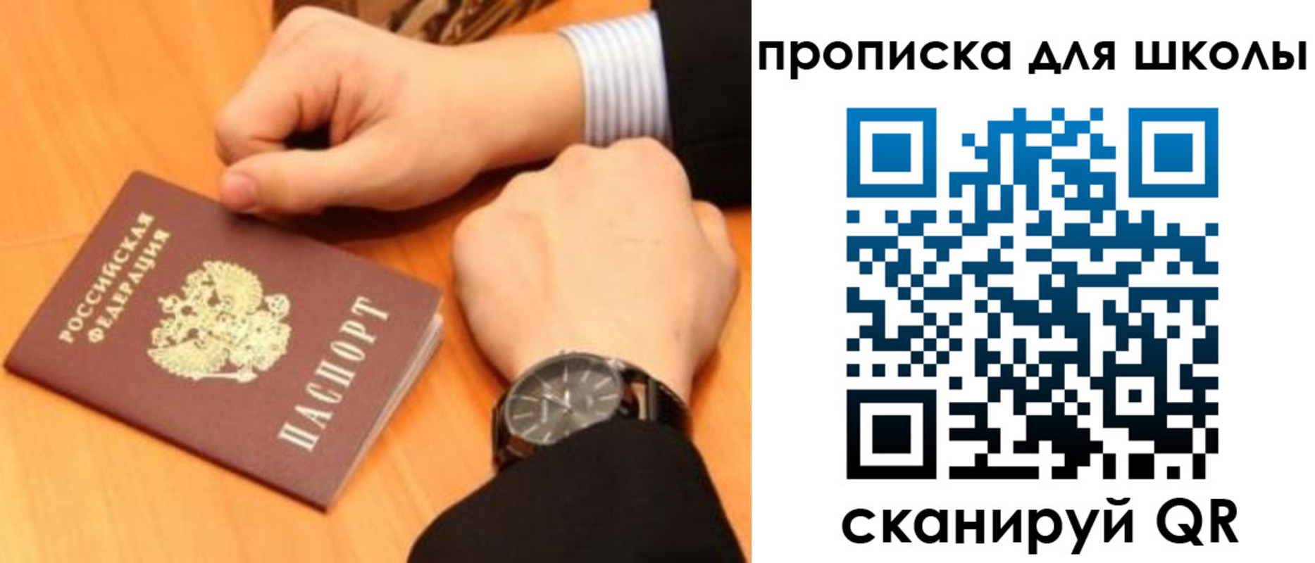 временная регистрация надежно в Невьянске